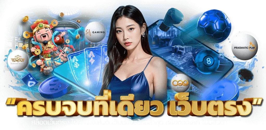 เว็บ 66Lotto